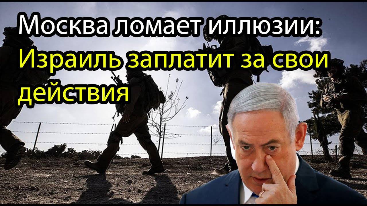Москва предупредила — теперь будет бить