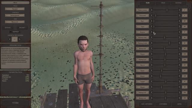 Kenshi | Прохождение - Муха | серия 3 | 23.06.2025