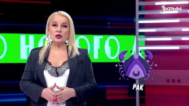 Гороскоп. Выпуск от 23.06.25