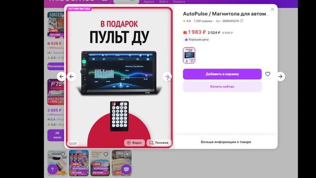 Авито: Перекуп vs. Частник. Кто кого? Разбираемся вместе! | Кусок металла