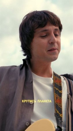 Дождь пройдёт!