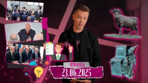 ИДЕЯ ЛУКАШЕНКО с памятником корове и ПРИЧЕМ ЗДЕСЬ ГНОМИКИ во Вроцлаве/ Кто кого РЕШИЛ НАГНУТЬ нытьем