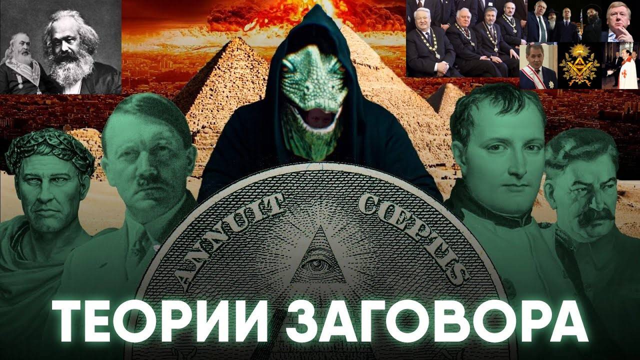 Как разрушалась российское имперское пространство. Конспирология или реальность? Давид Шмидт