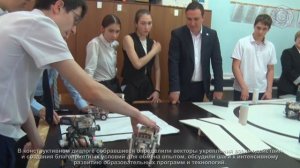 Вместе – к единству образовательного пространства