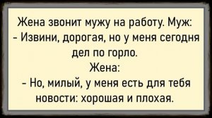 Анекдоты: Как дикари пустили по вкусу...

#Развлекательно
#Юмор
#Анекдоты