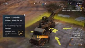 ROADCRAFT ПОГНАЛИ ПОСМОТРИМ