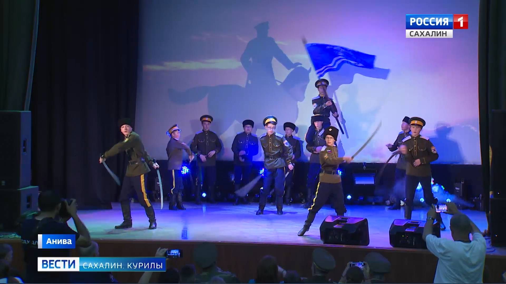 "Вести. Сахалин. Курилы". 21 июня 2025 года
