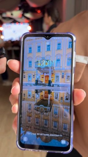 А что у вас на заставке телефона?