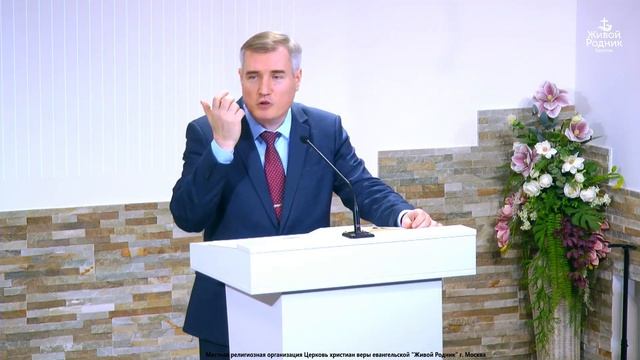 Как же приобрести Жизнь Вечную? И попасть в Царствие Небесное.