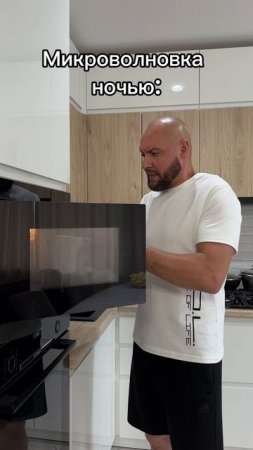 Почему так?
