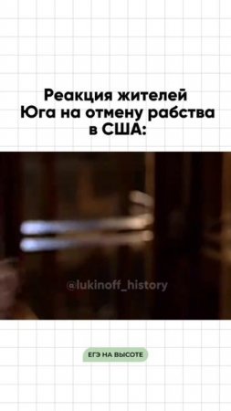 Шпаргалки и полезные файлы публикую в своем канале тг: https://t.me/lukinoffhistory