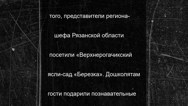 Рязанцы привезли материалы для водоканала Каховского района