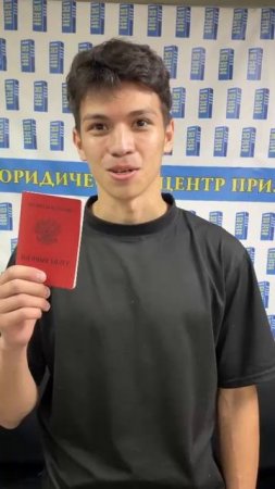 Военник в Уфе. Смена категории годности Уфа и РБ. Отсрочка Уфа. Военный билет Уфа