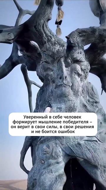 🤔 Верь в себя 👇 #shorts #мотивация #заработок #деньги #успех #бизнес #обучение