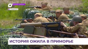 Военно-историческая реконструкция битвы за Москву прошла в посёлке Раздольное