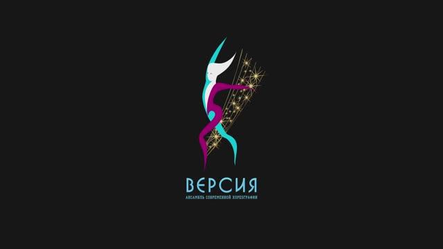 Отчетный концерт 2025 Образцового ансамбля танца "Версия"