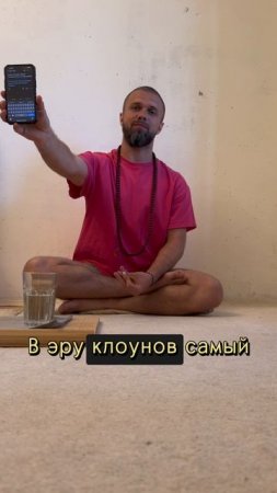 #МастерМуни #мудрость #послание