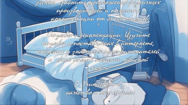 Как создать комфортный офис с мебелью из СПб?  .