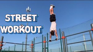 Street Workout Style Calisthenics Воркаут Экстрим Крым Воркаут Эдит Calisthenics Edit