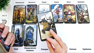 ДЕВА 🚀 ИЮЛЬ 2025 🚀 Прогноз на месяц таро расклад 👍Все знаки зодиака! 12 домов гороскопа