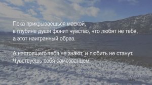 Почему важно уметь ГОВОРИТЬ ИСКРЕННЕ ПО ДУШАМ?