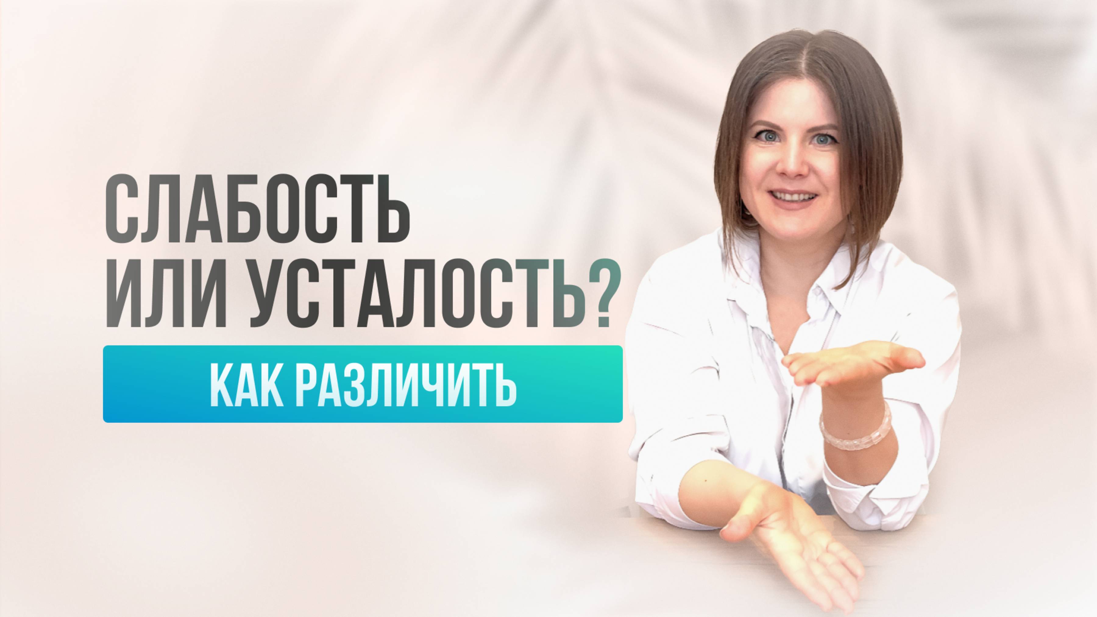 Как отличить истощение от нехватки силы воли и перестать винить себя за 'лень'.