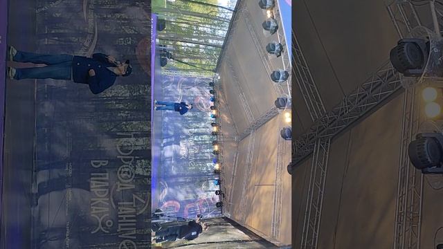 Выступления в Электростали парк Авангард 21.06.2025