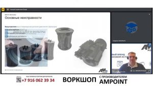 Воркшоп AM Point (MAHLE): масляные фильтры бренда #академиягрупавто #mahle