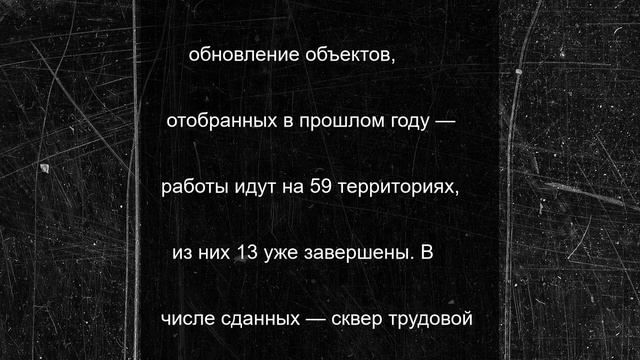 Активные калужане выбрали, что благоустроить дальше
