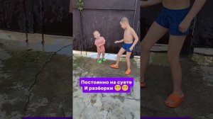 #мои парни
#наш ремонт
#Гадкийутенок