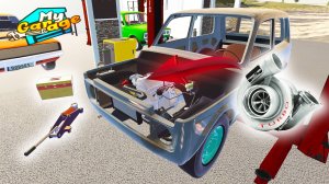 My Garage |#23| турбо мотор нивы, домкрат, ящик ✔