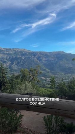 Пациенты и путешествия