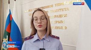 Руководителя сафари-парка «Тайган» Олега Зубкова доставили в республиканскую больницу имени Семашко