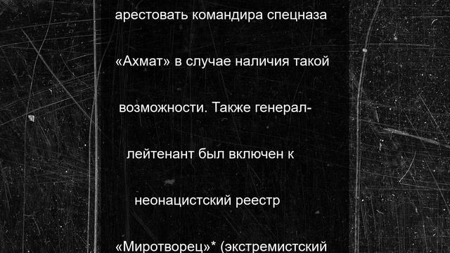 В СБУ заявили, что еще с 2022 года «разыскивают» Алаудинова и хотят арестовать