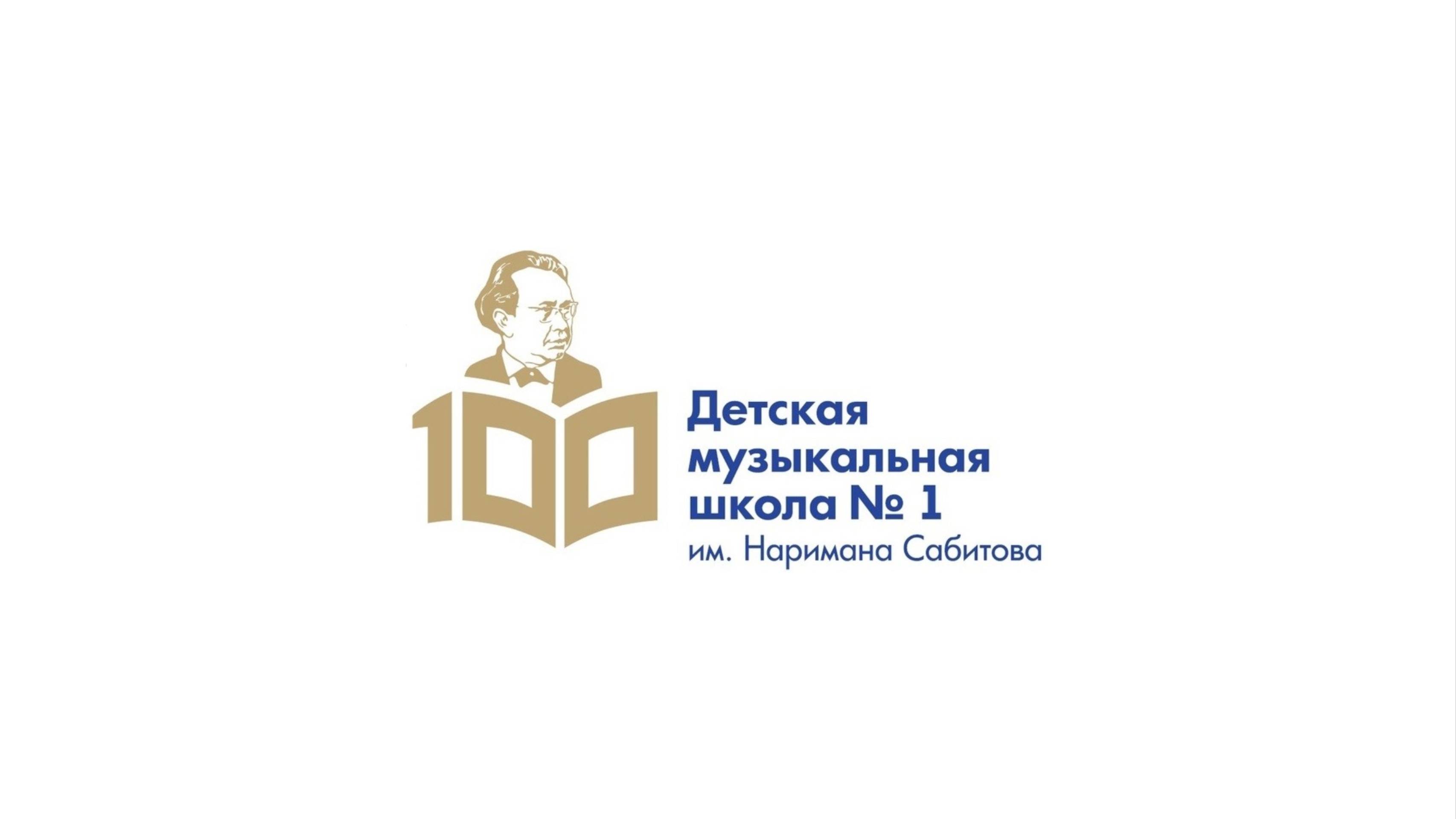 Отчётный концерт Вокально-Хорового отдела (УГИИ им. З.Исмагилова, 16.04.25 г.)