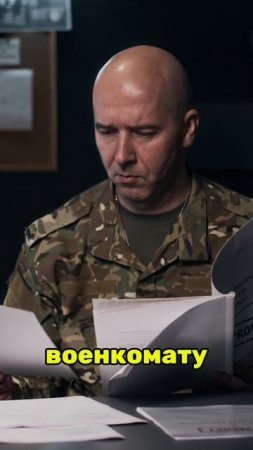 Студенты лишаются отсрочки от армии из-за ЭТОЙ ошибки!