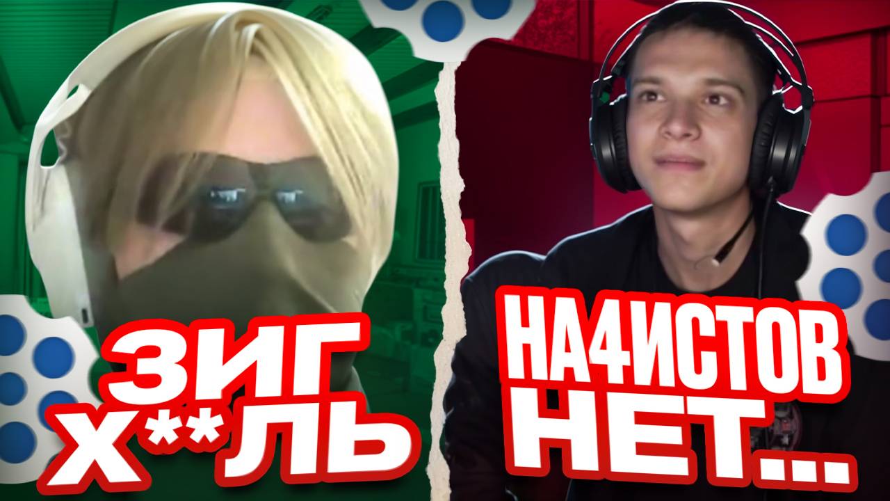 МАЛЕНЬКОЕ ЦИПСО ИЗ УКРАИНЫ | У РУССКИХ НЕТУ РЕСПУБЛИКИ ?!