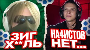МАЛЕНЬКОЕ ЦИПСО ИЗ УКРАИНЫ | У РУССКИХ НЕТУ РЕСПУБЛИКИ ?!
