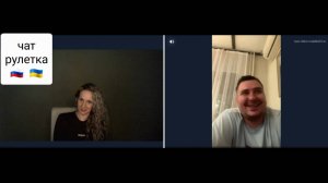 Сплошное разочарование. Чат рулетка Россия-Украина