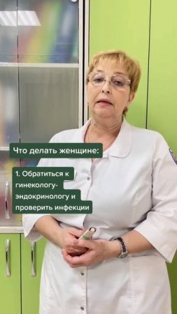 🕘 Если у Вас долго не получается забеременеть...