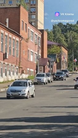 На улицах города Яхрома ♥️
