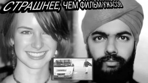 Ее Красота стала Ее Злейшим Врагом! Документальный фильм ТРУ КРАЙМ