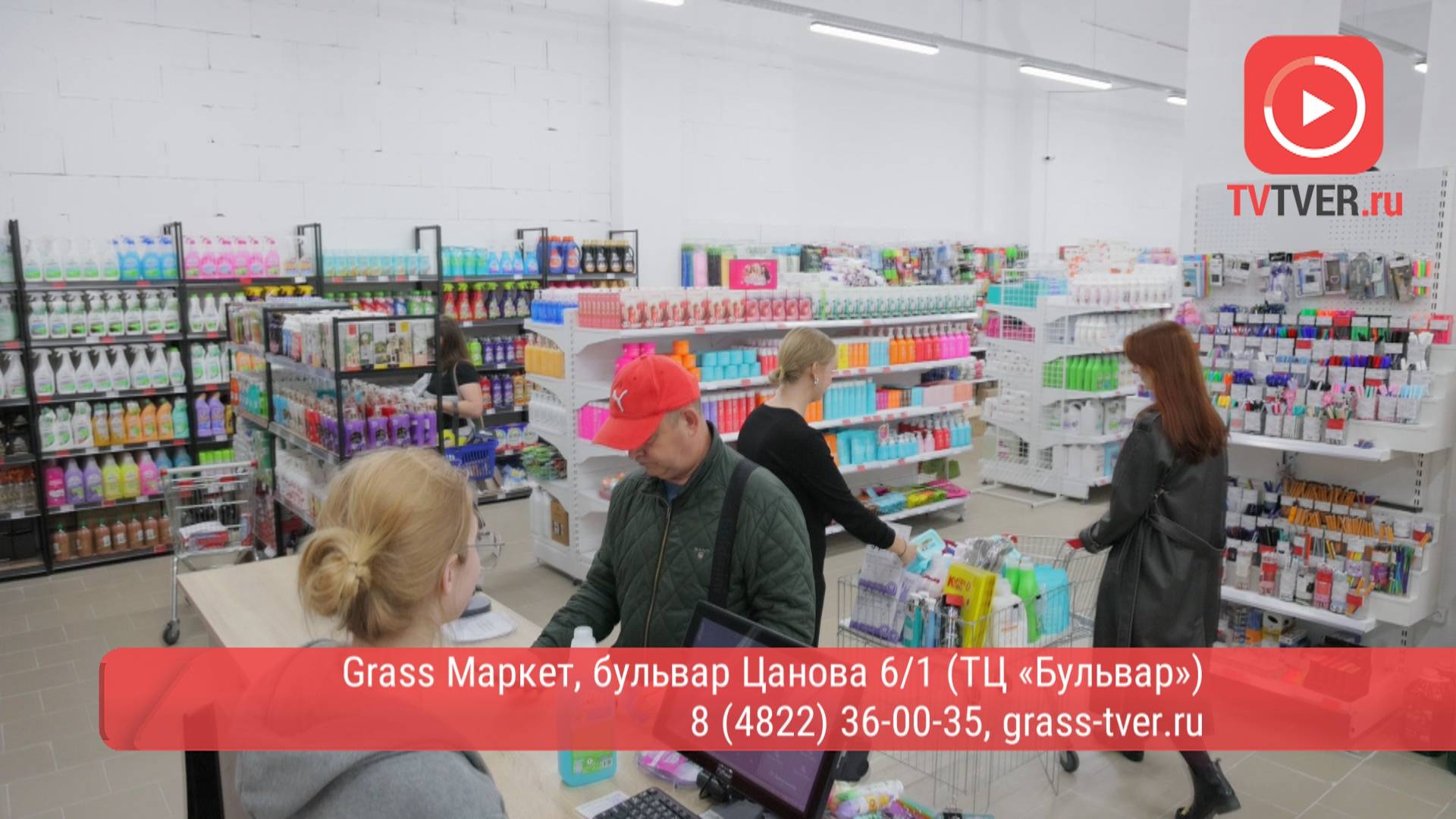 В Твери открылся Grass Маркет