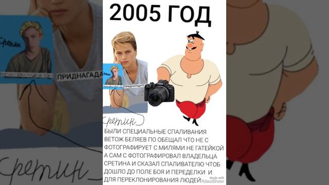 ПРЕДНАГАТЕЛЬ ПРЕДНАГАДАЛ