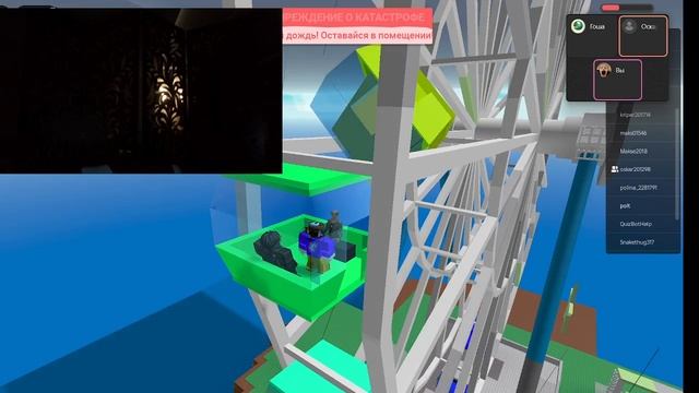 Играю в Роблокс в игру Выживание в стихийных бетствиях