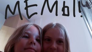 (Мемы) 《 Анены цветочки 》 {примера клипа 2025}