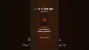 "С днём рождения Женя"