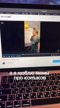А ты смотришь мемы с котиками?🐱