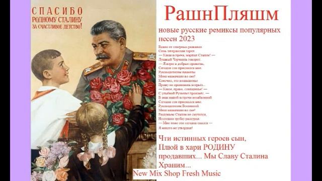 Новые ремиксы популярных русских песен 2023 Самая Хорошая Отечественная Музыка Лучшие Хиты Онлайн