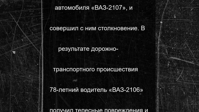 На трассе М-1 в Смоленском округе столкнулись ВАЗы